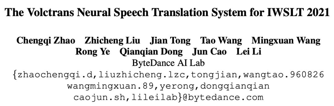 语音翻译是怎么实现翻译的,语音翻译是如何做到实时出来的