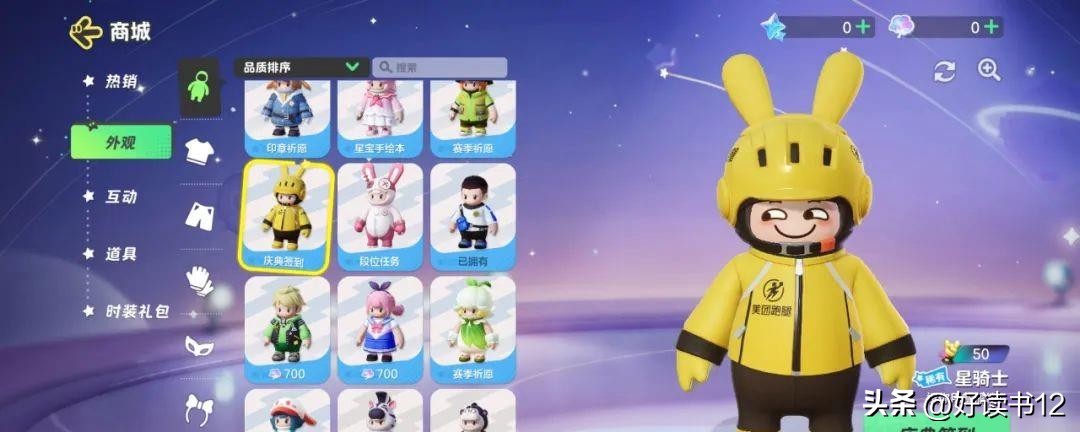 元梦之星测试开启,元梦之星试玩地图视频