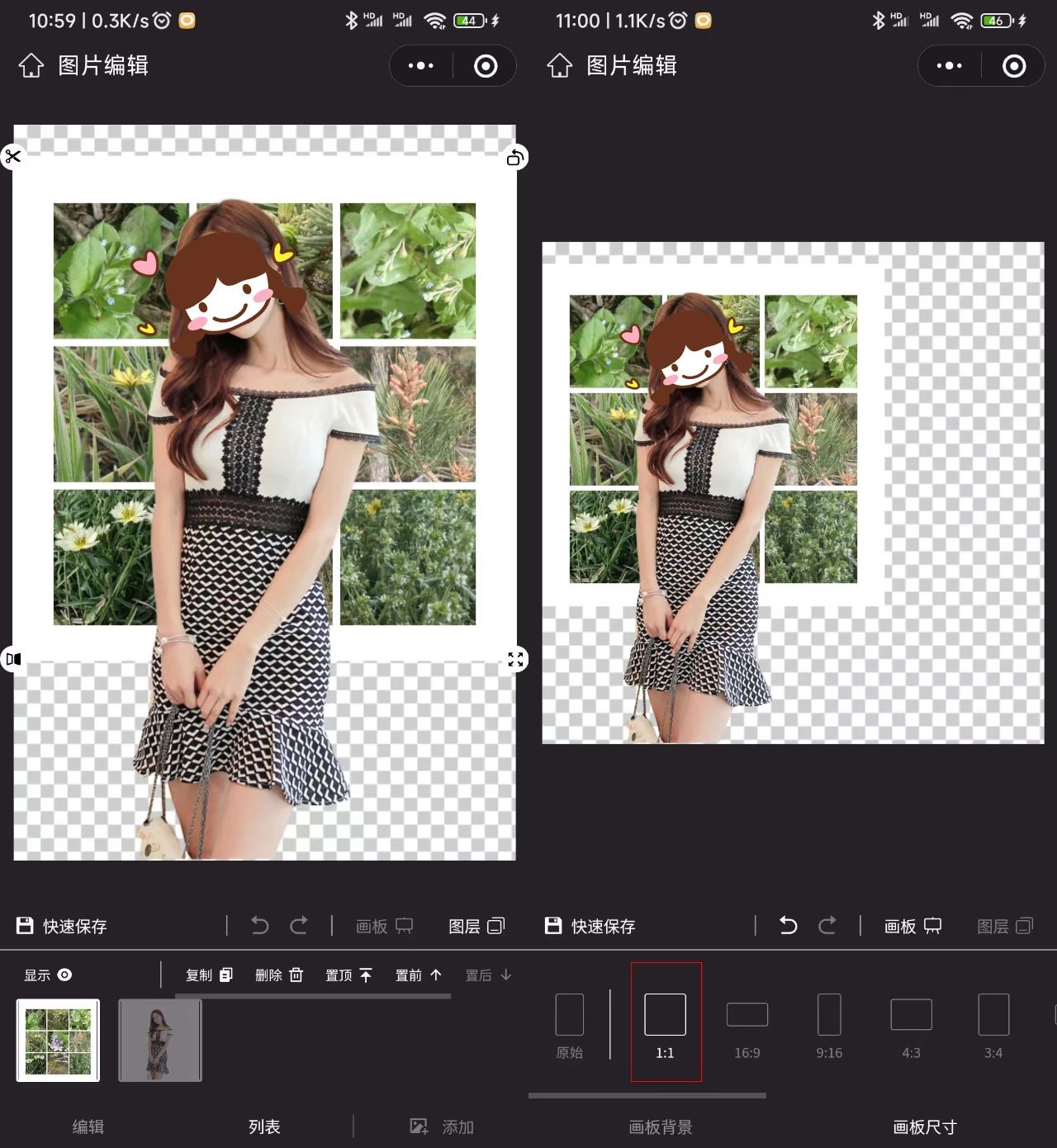 微信朋友圈如何发九宫格3d,3d九宫格朋友圈教程