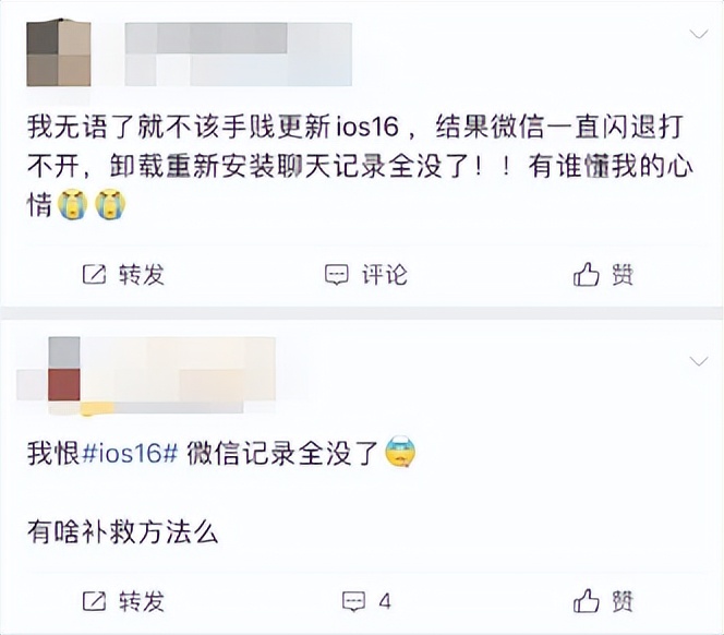 微信语音闪退怎么回事,为什么微信小程序闪退
