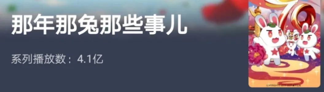 豆瓣9.1分，这部超燃爱国动漫，一定要带孩子看