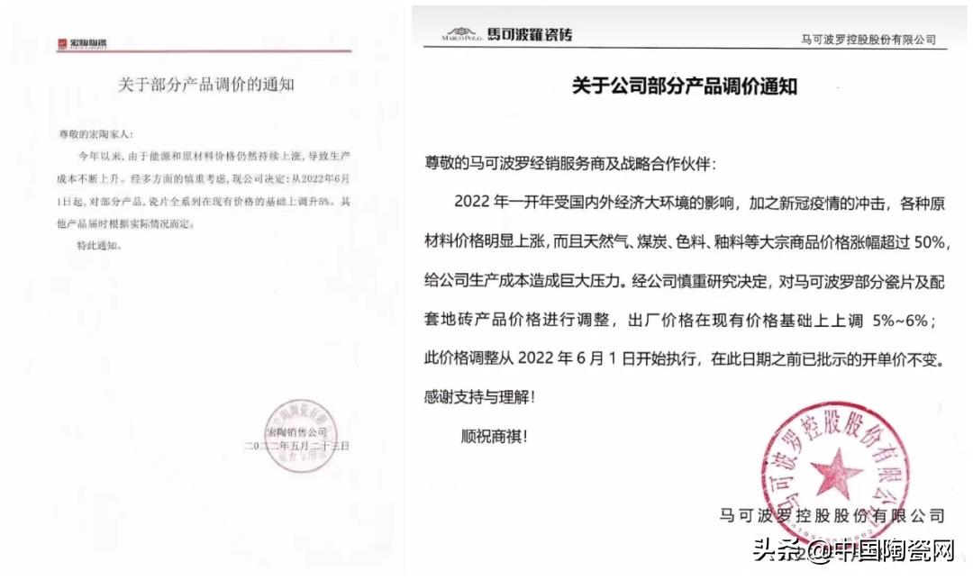 东鹏最新高端瓷砖,东鹏瓷砖全线升级