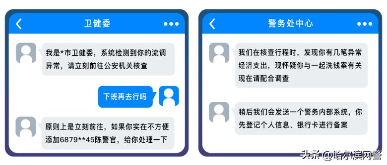 健康码健康证明高风险是怎么回事,健康码怎么会有核酸检测提醒