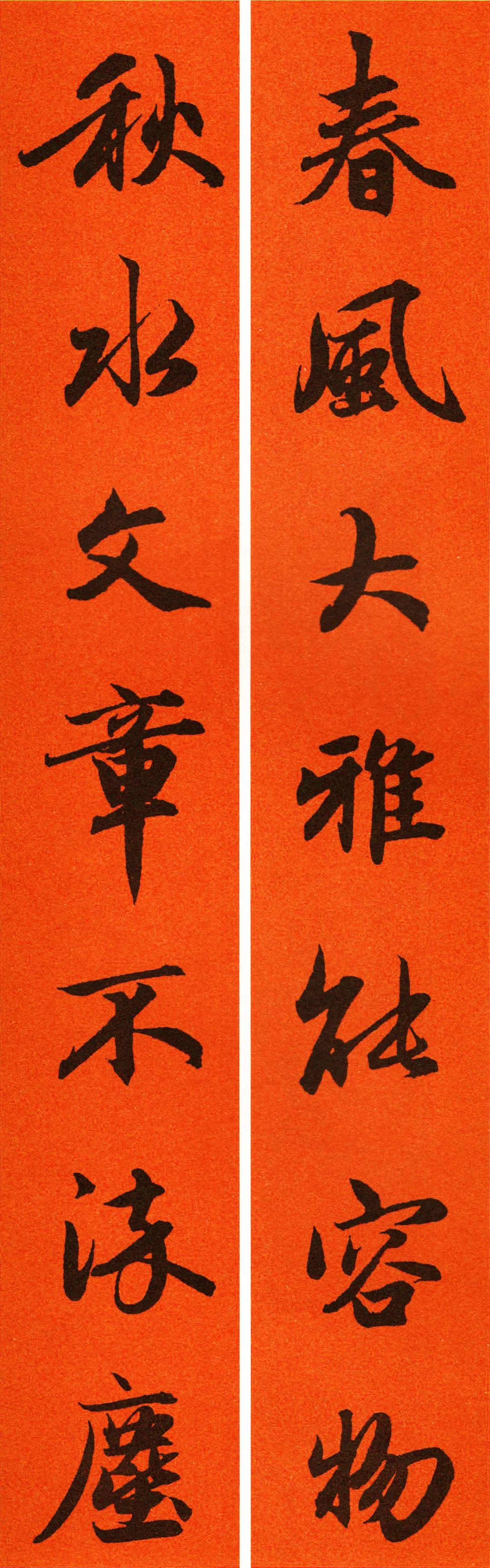 2022年九字春联行书书法作品,2022年赵孟頫春联大全集