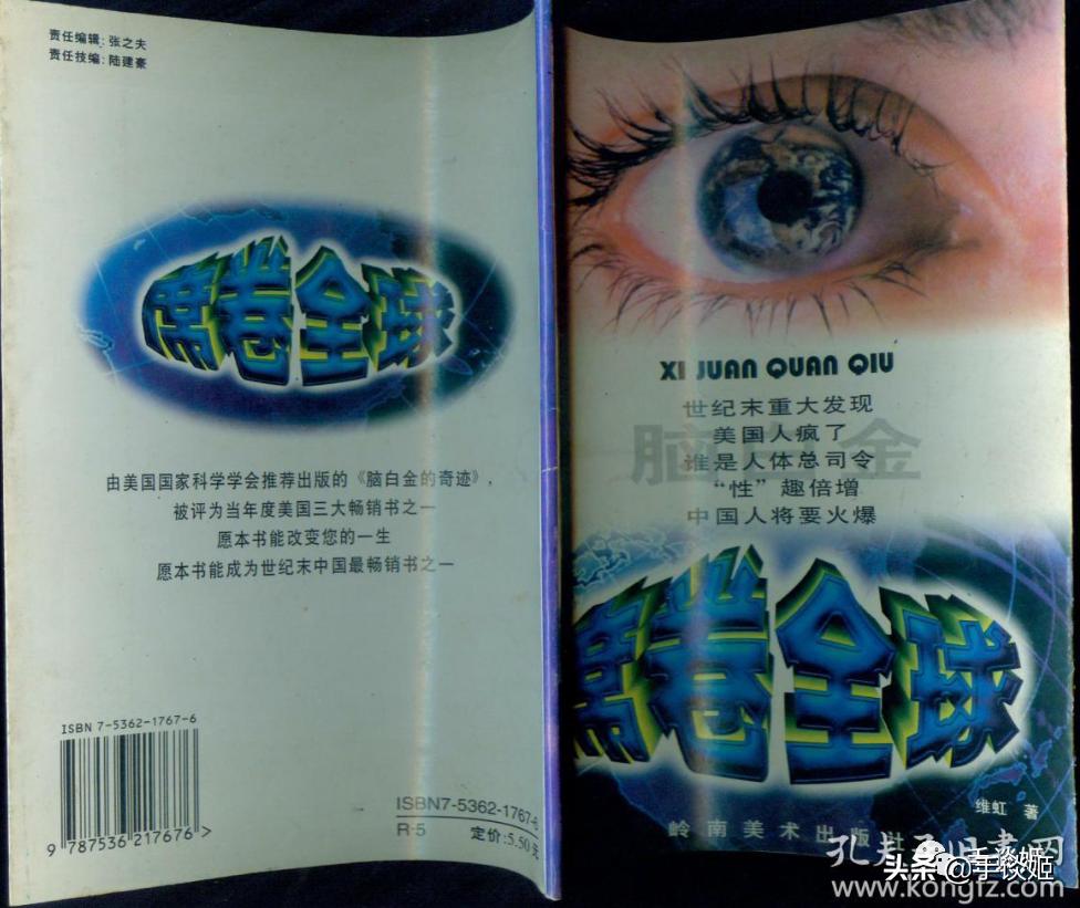 “最懂卖酒卖药”的董事长，因在游戏里被封，便自己做了个游戏