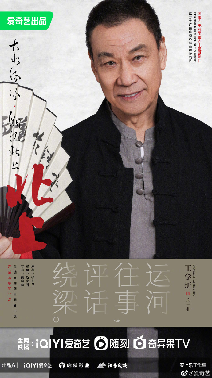 你好星期六李现檀健次是哪一期,你好星期六檀健次李现是哪一期