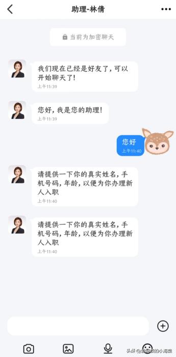 网络兼职诈骗的真实案例,揭秘网络兼职诈骗套路