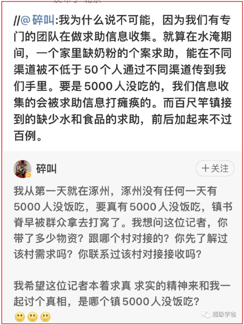 天灾与*祸人**，永远是我们的敌人