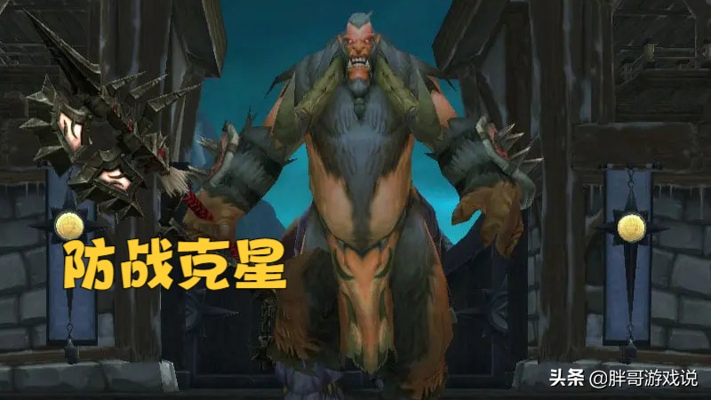 魔兽WLK：80级防战究竟弱在哪里？暴雪刻意针对，1名玩家功不可没