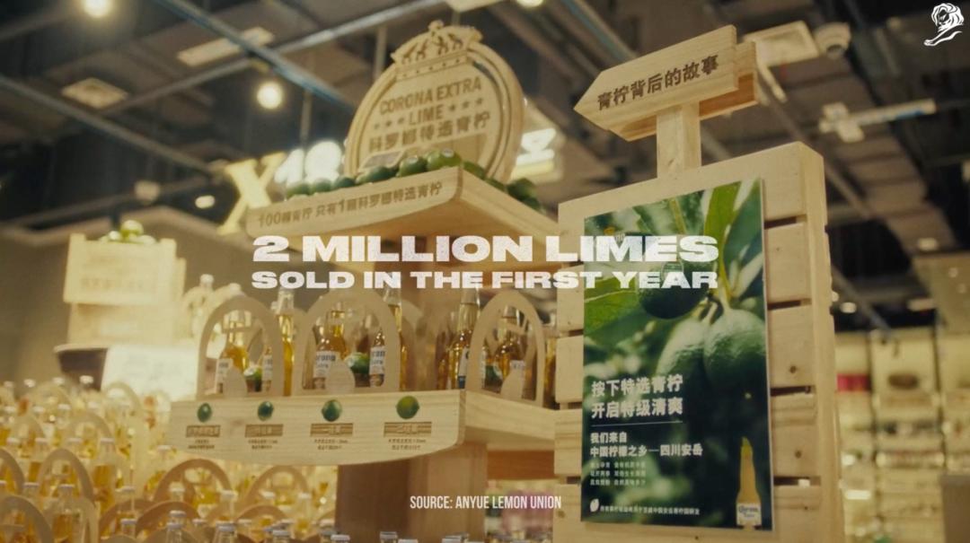 从一颗获奖的“青柠”，看百年百威如何穿越品牌周期