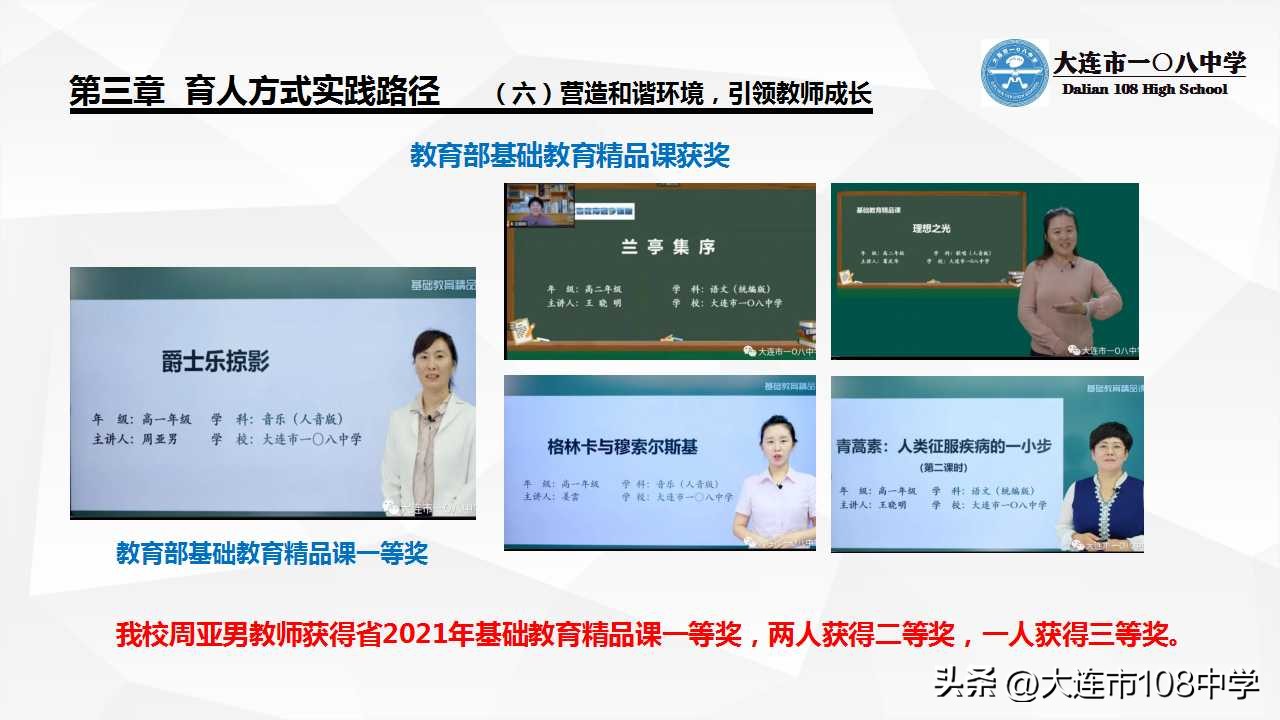 规划发展思路,规划引领勇立潮头