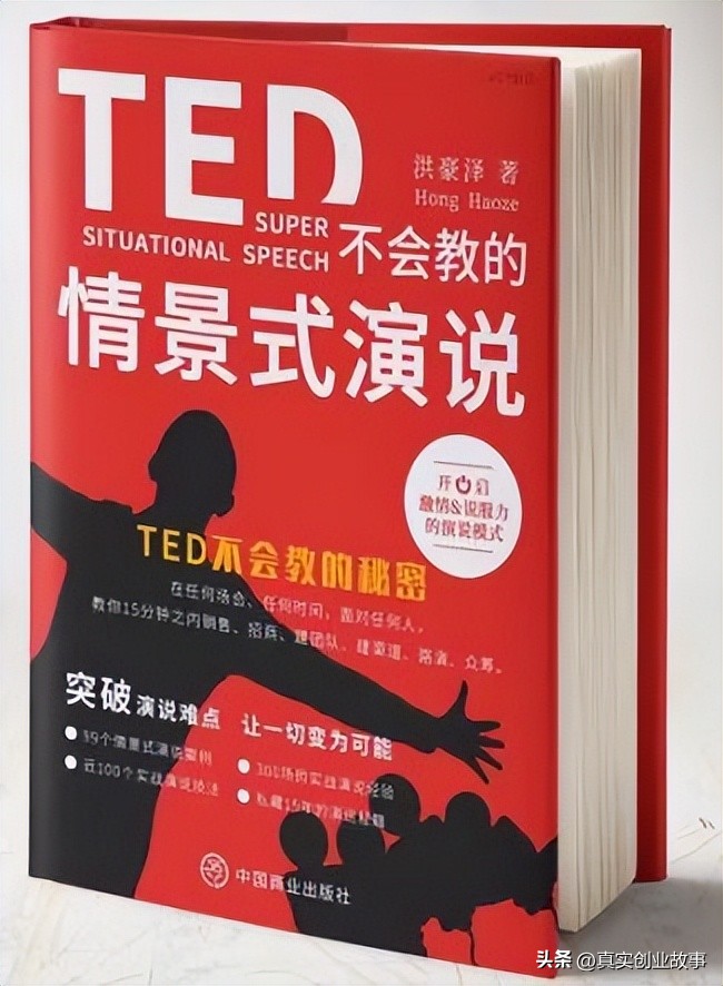 讲话时的手势是什么,讲话的时候怎样结合手势