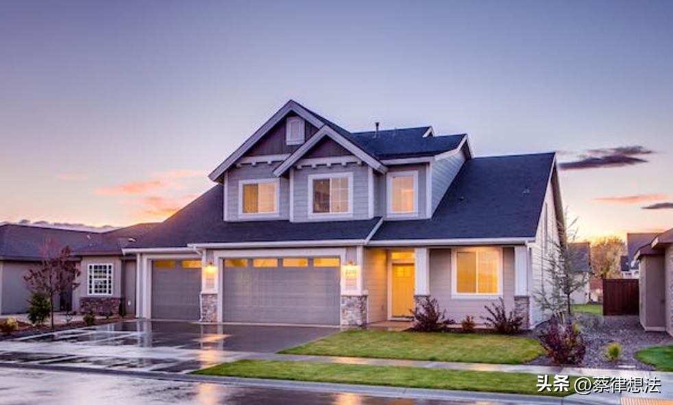 离婚协议房产归女方卖房怎么办,离婚协议房产是父母买的