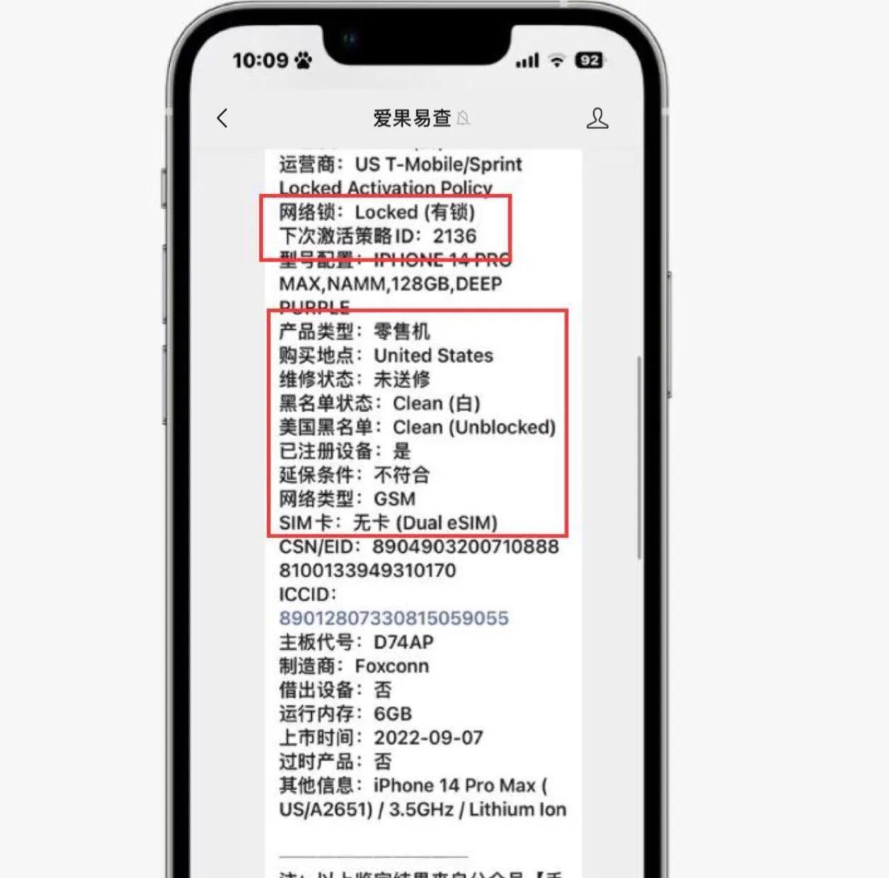 iphone14promax美版无卡槽体验,iphone14promax美版无锁评测