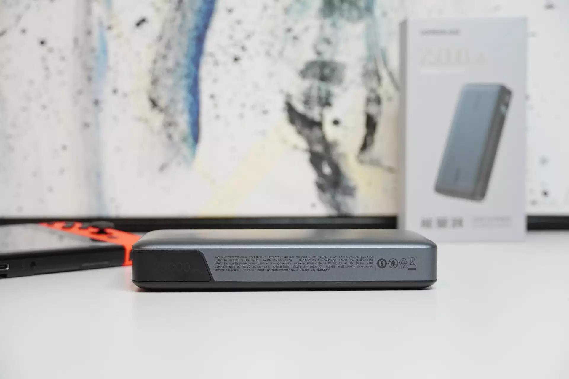 25000mAh+145W，这款能给笔记本随时充电的绿联能量湃到底怎么样