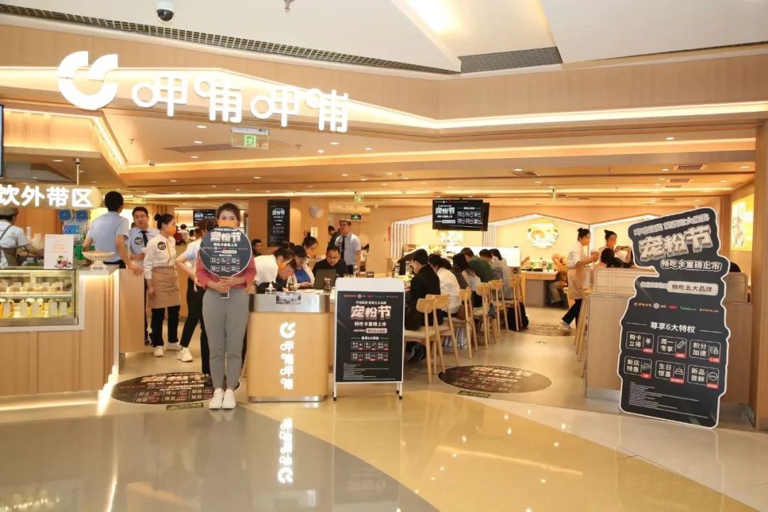 呷哺呷哺畅吃卡新店开业半价,呷哺畅吃卡怎么快速升级