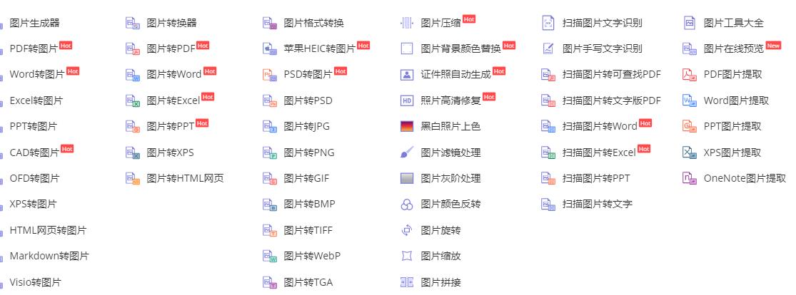 cad转换为jpg图片,cad转图片jpg格式
