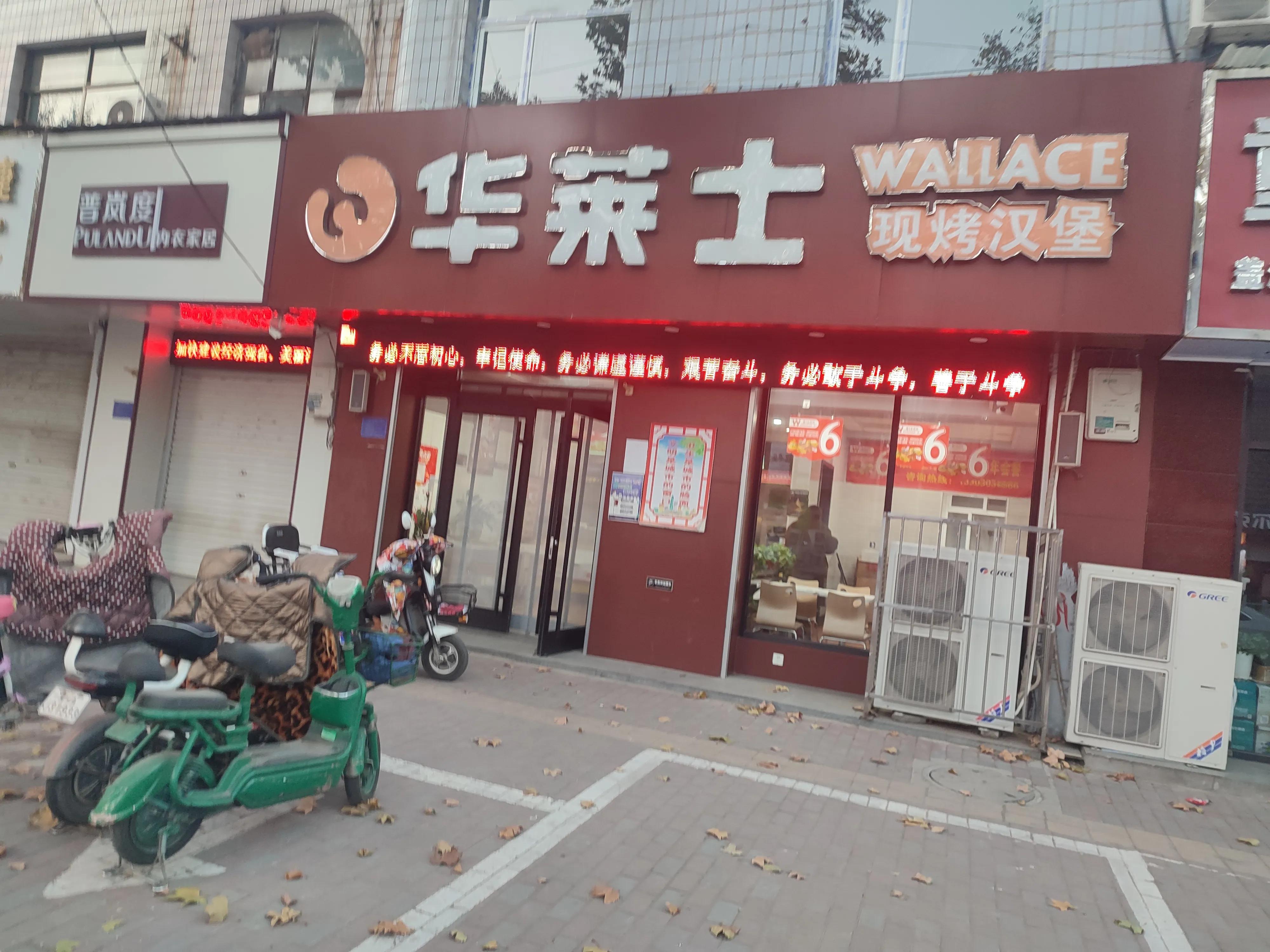 健康由我来守护,健康由开心做起