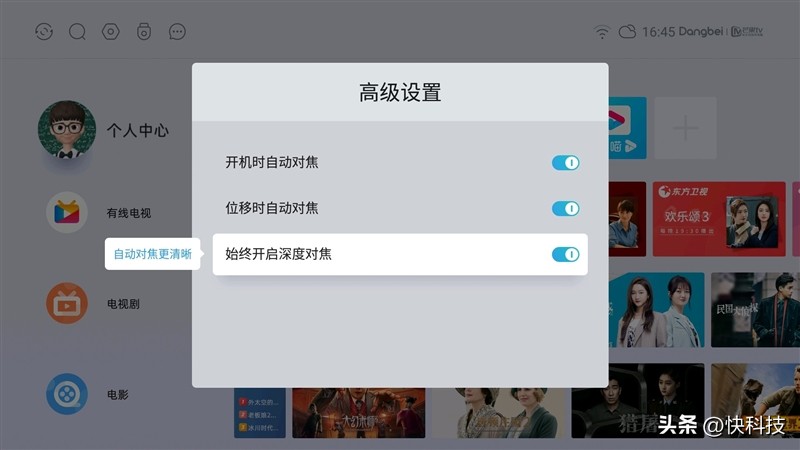 当贝newd3x投屏测评,3000元左右当贝投影仪推荐