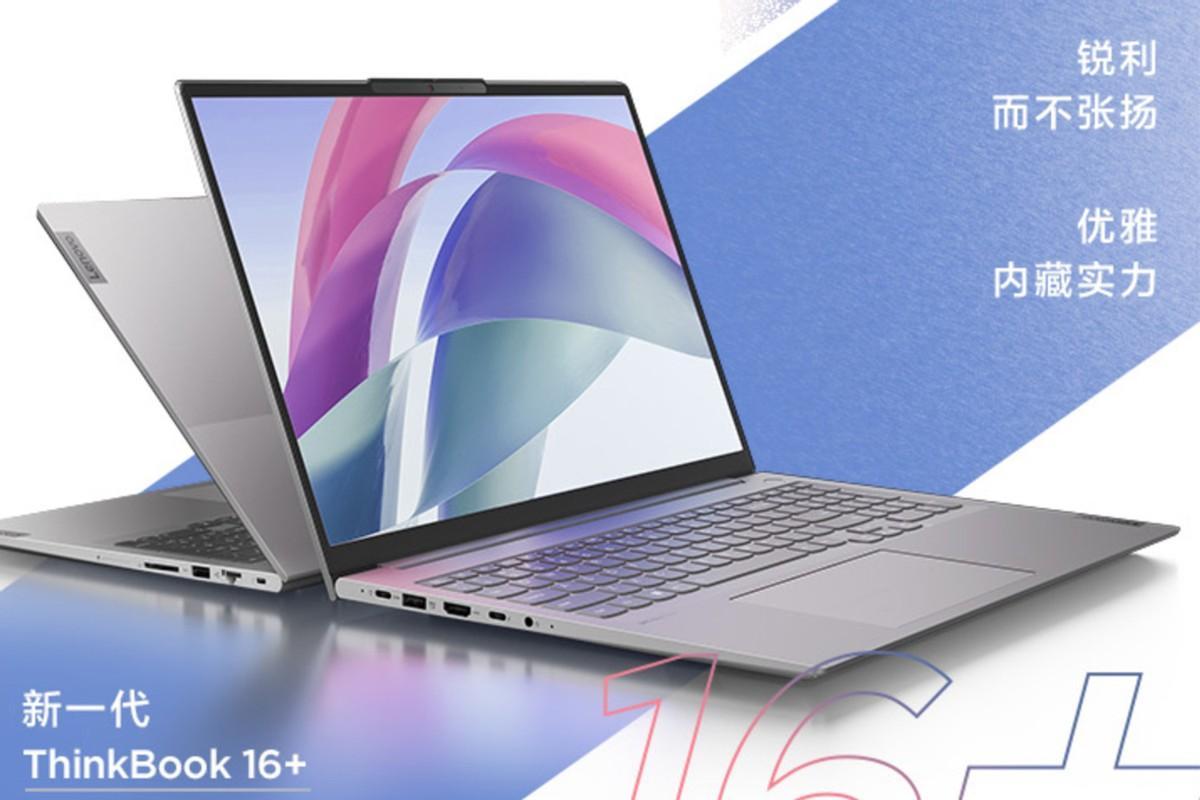 荣耀红米联想笔记本哪个更值得买,华硕和联想笔记本哪款值得购买