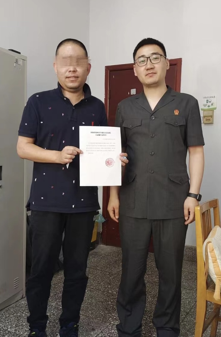 你已自动履行，这份证明请查收！