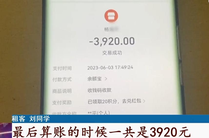 男子按楼道广告找人给空调加氟，22个压收费3920元，事后大呼上当