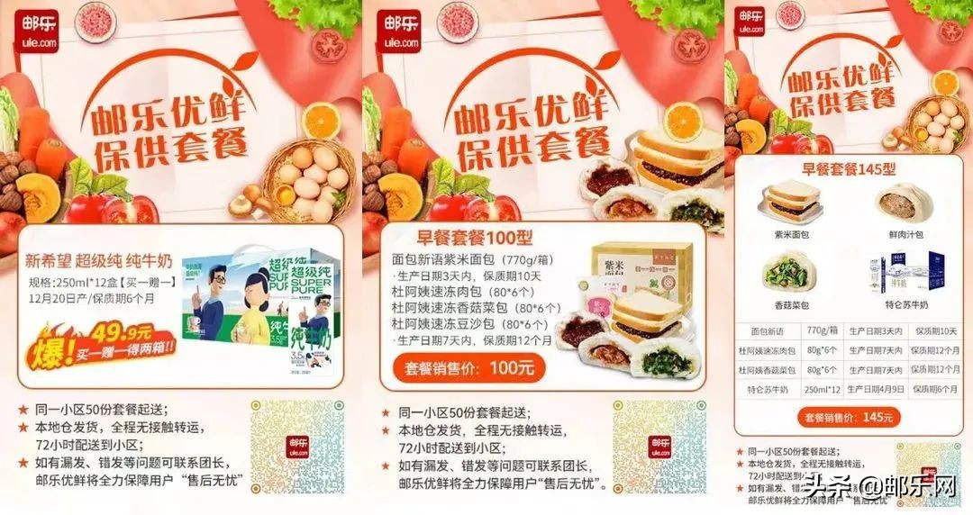 上海团长做什么,上海做团长需要什么