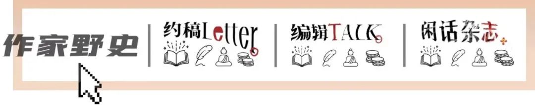 咪蒙爆文解析,咪蒙被举报怎么回事