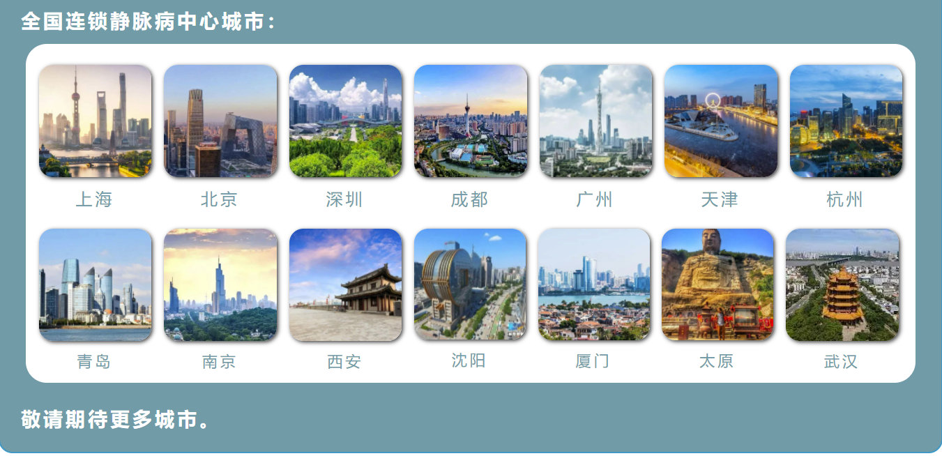 坚持与信仰：一对藏族夫妇7年，跨越2000公里的静脉曲张治疗之旅