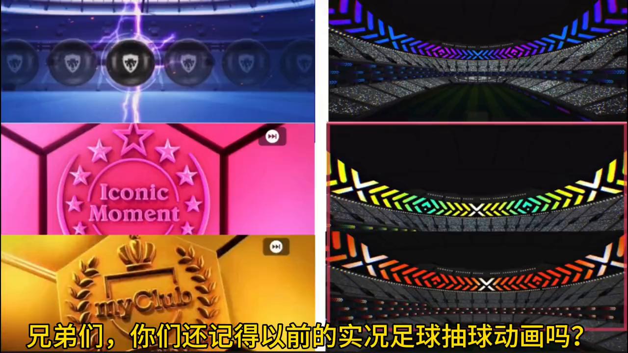 你们还记得以前的英雄的样子吗,你们还记得当年的出场顺序吗