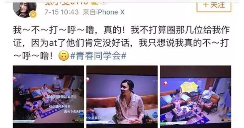 袁姗姗为何被于正看好,袁姗姗是怎么被于正看上的