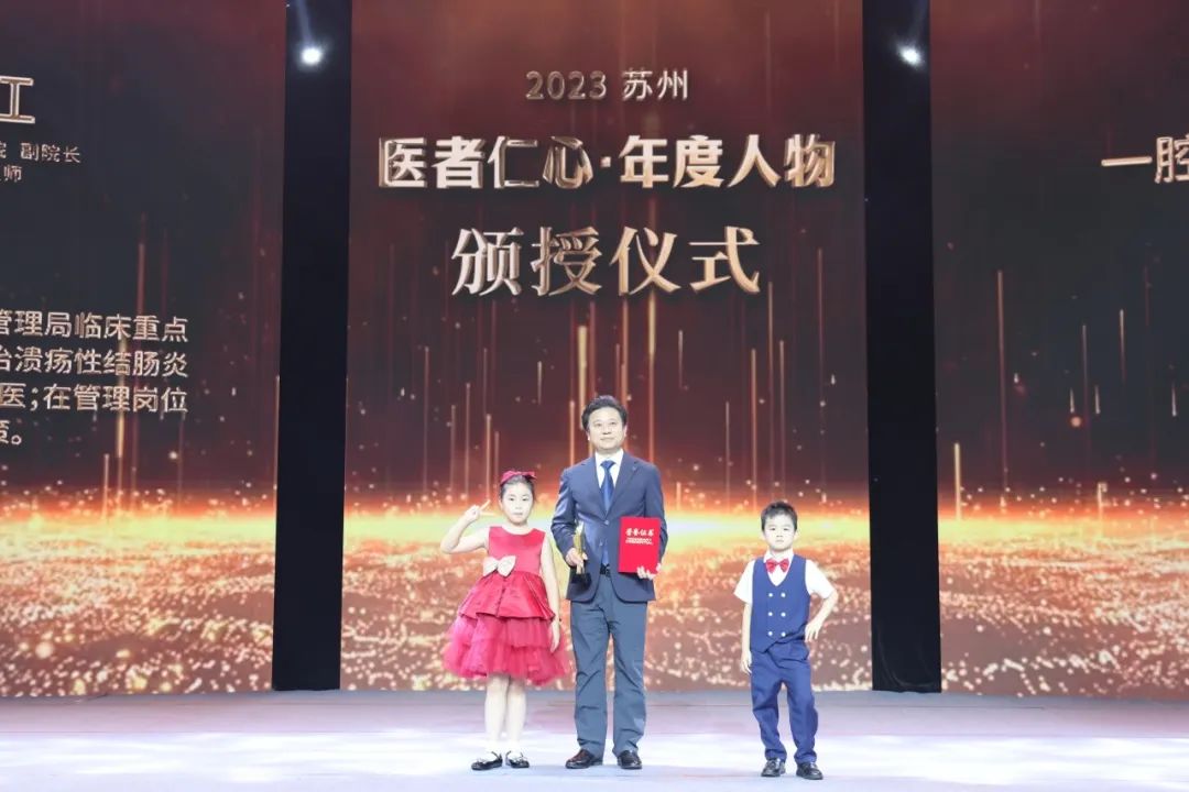 医者仁心致敬健康,医者仁心健康向未来