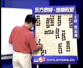 曹志林围棋擂台赛第四回,曹志林围棋入门8