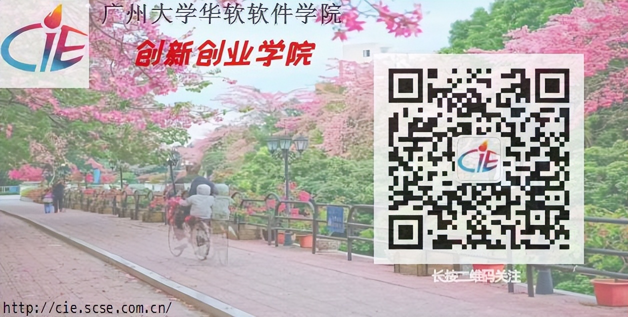 互联网大赛和创新发展大赛,第八届互联网大赛总决赛国赛金奖