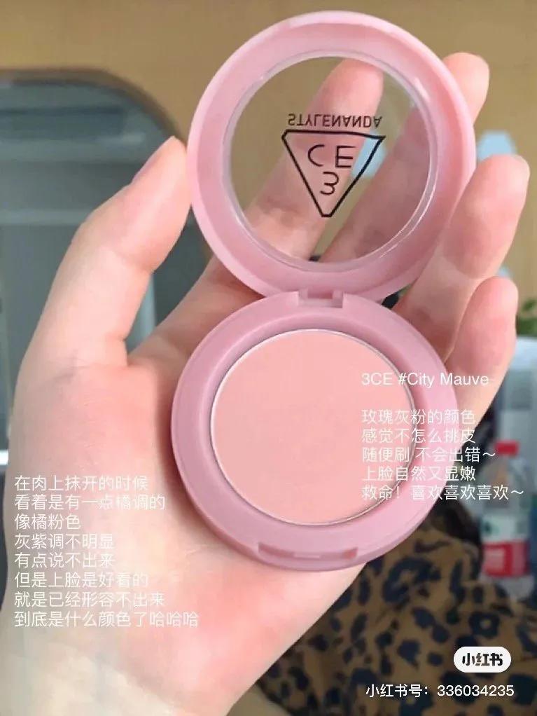 3ce腮红铁盘,腮红杏粉盘3ce