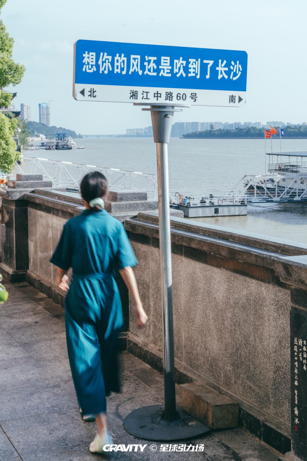 长沙隐藏在大山里的世外桃源,长沙隐藏夜景