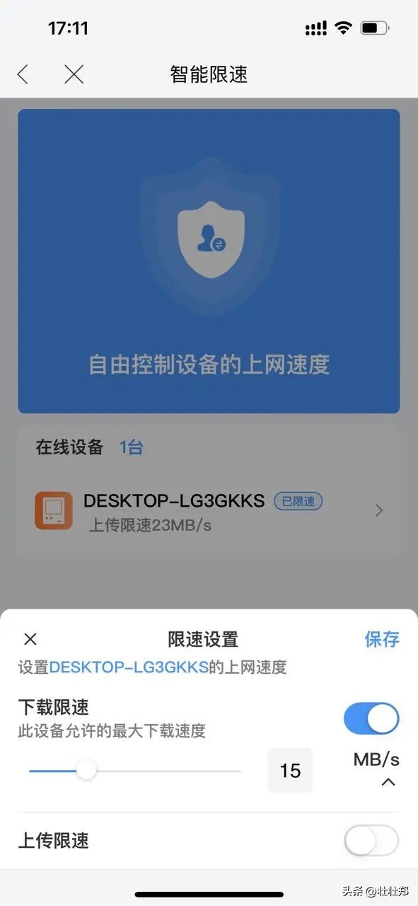 为什么苹果手机连wi-fi老是掉线,wi-fi总掉线什么情况