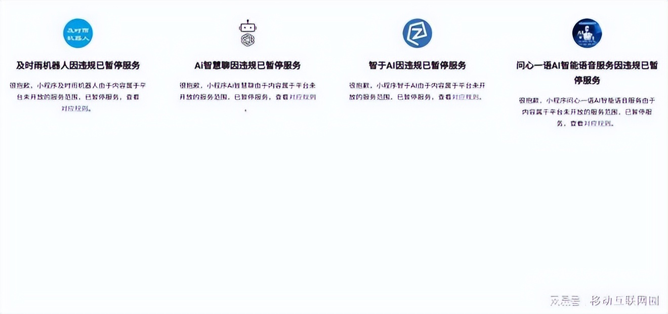chatgpt以后能取代微信吗,chatgpt可以微信登录吗