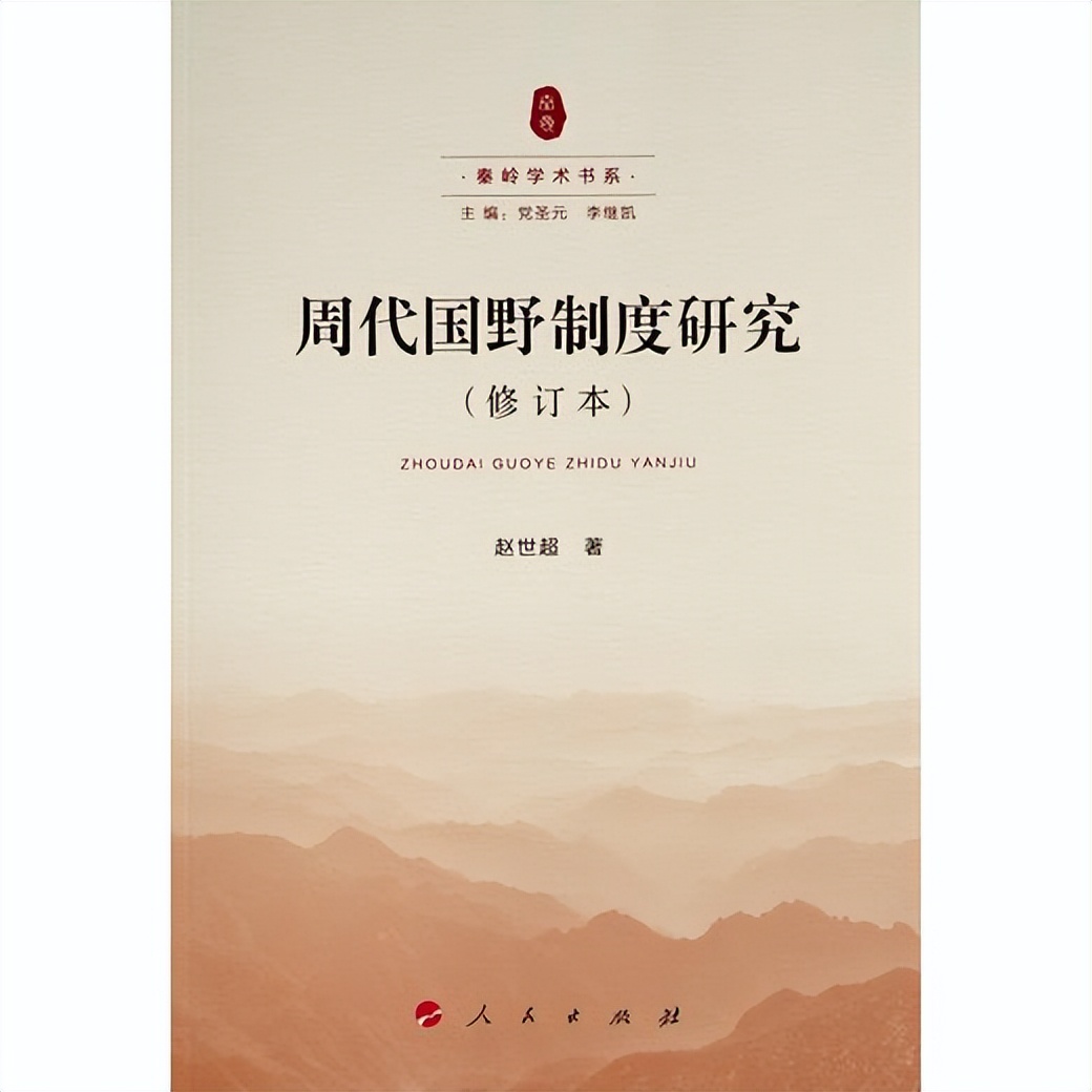 2023年第二季度读书目录：文史系列四十一种