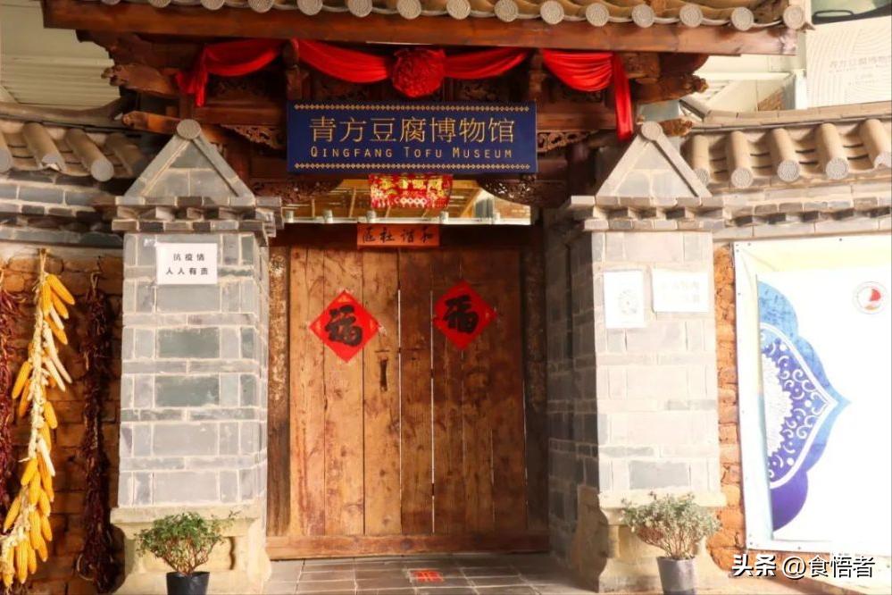 云南美食文化滇菜,云南美食文化云南六大非遗豆腐