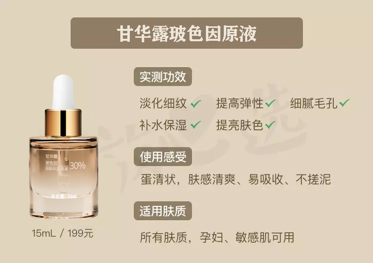 抗老精华40岁,40岁抗老精华推荐一下