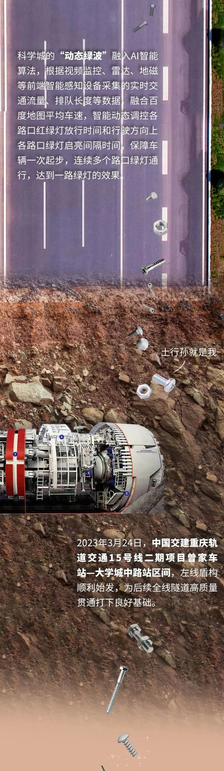 科学城创业补贴,武汉东湖高新大学生创业贷款