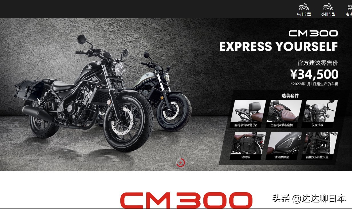 中国和日本的商品对比,中国和日本部分商品价格对比