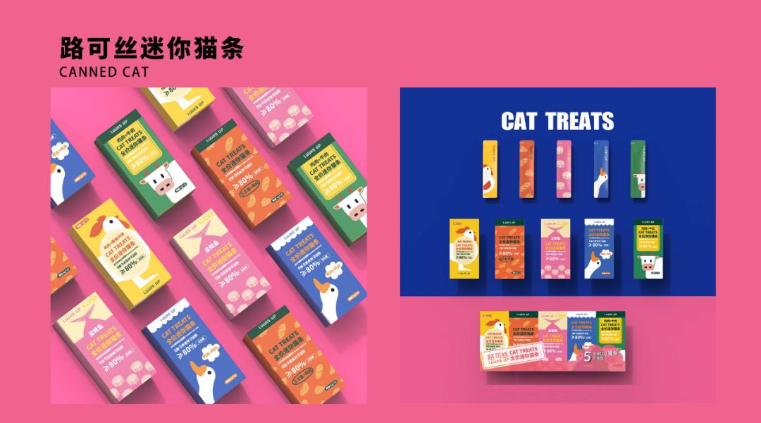 上线全新用品，布局湿粮产品，路可丝将亮相京宠展招募线下代理