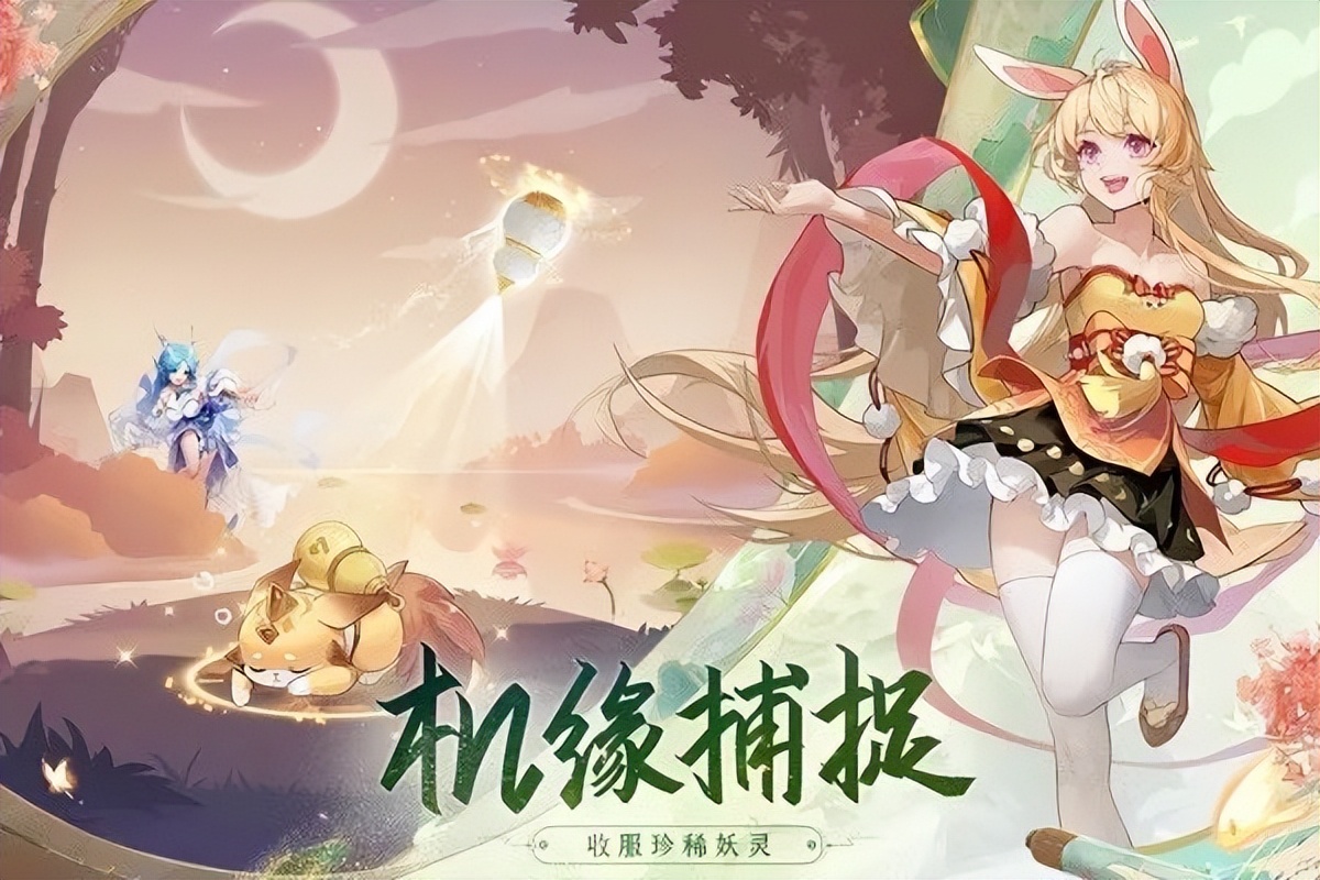 长安幻想普通技能书卖掉吗,长安幻想高级精准技能书