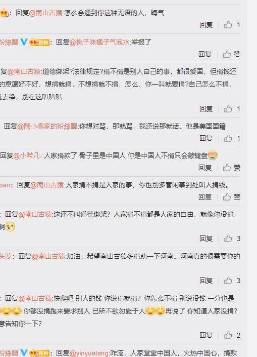 陈赫和张子萱是怎样相识的,陈赫啥时候娶的张子萱