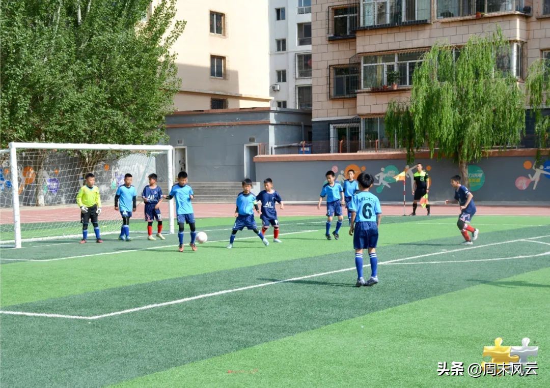 周末联赛丨包头市昆都仑赛区鸣哨开踢！（附首轮成绩公告）