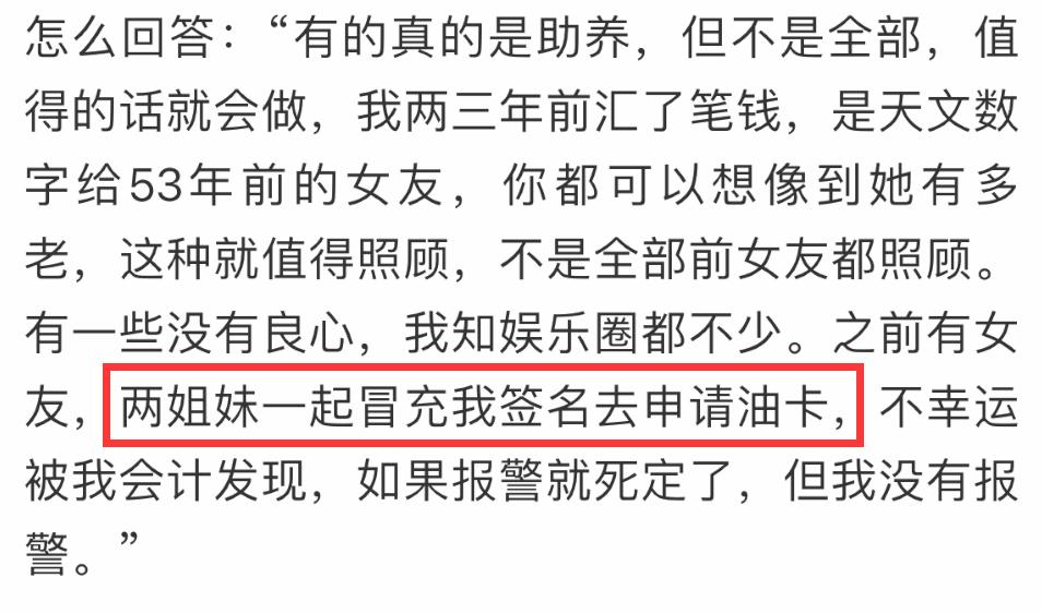 刘銮雄澄清最爱李嘉欣,刘銮雄开发布会关于李嘉欣