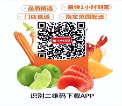 不外出购物,不出门购物