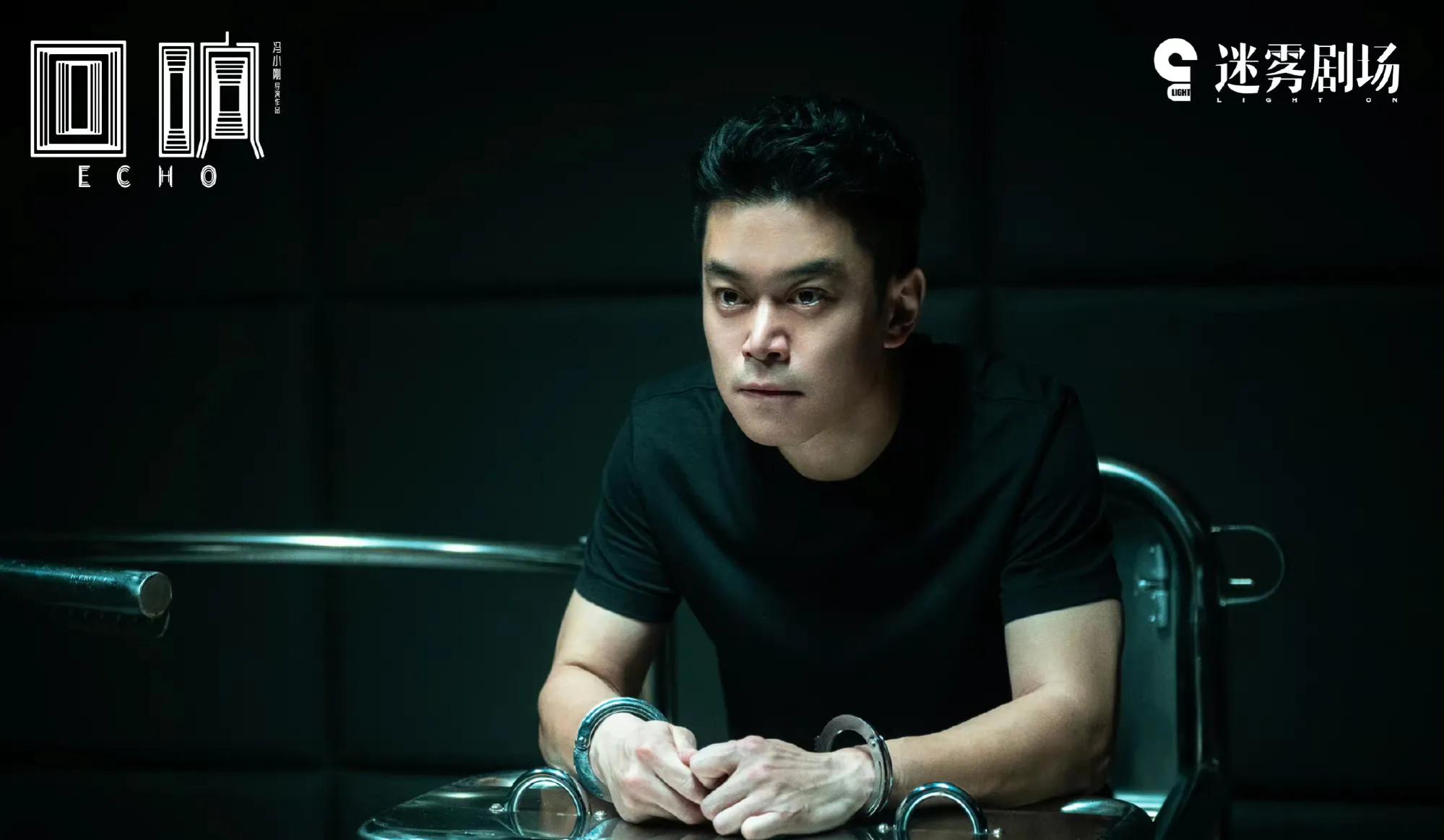 盘点《回响》中出现的7位配角，个个都是实力派，演技炸裂